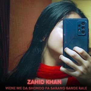 Wene Me Da Shondo Pa Sarano Bande Rale