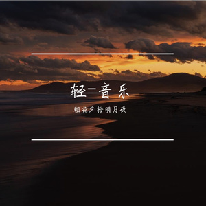 最後の夏が終わる前に_AQEV