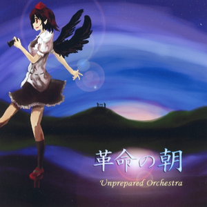 Mysterious Wind op.6