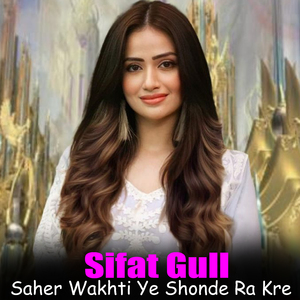 Saher Wakhti Ye Shonde Ra Kre