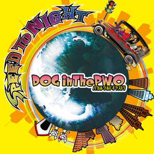 ドリームシャワー (Dream Shower) (Subsc Ver.)