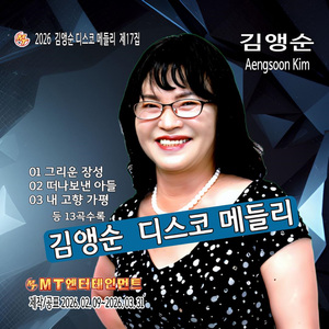광대