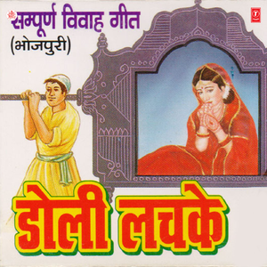 Aava Tade Dalva