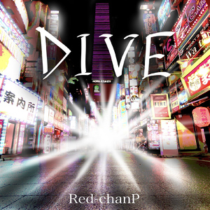 DIVE (feat. 初音ミク)