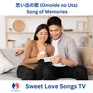 思い出の歌 (Omoide no Uta) – Song of Memories