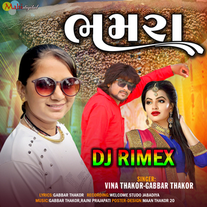 Bhamra (Dj Remix)