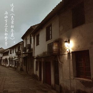 南方的冬夜