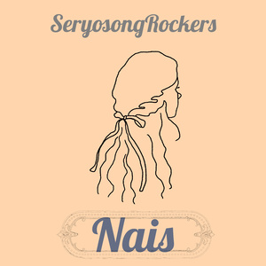 Nais