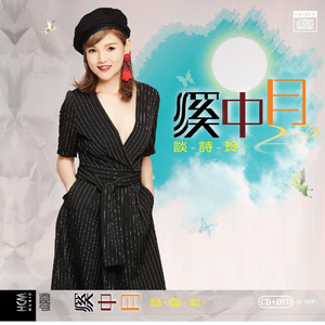 无你那有我