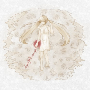 ホーリー (feat. 初音ミク)