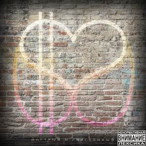 Покинуть города