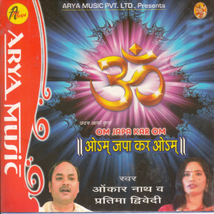 Manwa Karle Prabhu Sang Prit