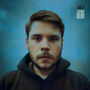 Фиолетовый