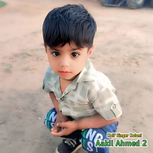 Aakil Ahmed 2