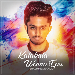 Kalabala Wenna Epa