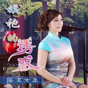 同是青春追梦人 (新版)