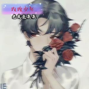 玫瑰少年cover五月天（翻自 蔡依林）