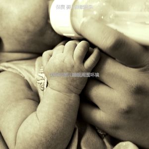 温和休息的宝贝梦想