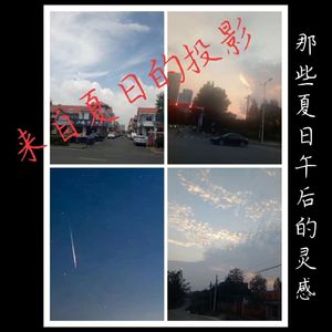 繁花