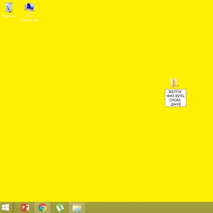 Хочу тебя трахнуть