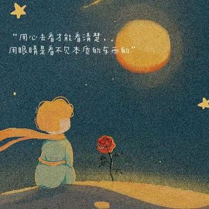 Nida-思念 - 孤城野人