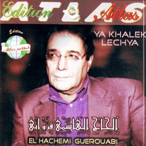 Ya khalek lechya , Pt. 2