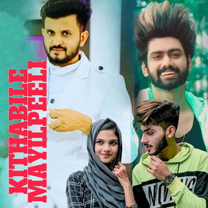 Karivalayath charthiya kayyum