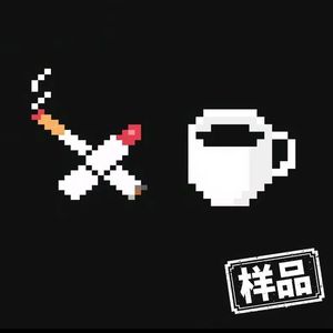 样品