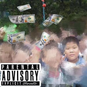 成长（Prod by Red Killer）