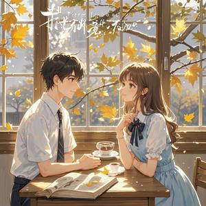 时光转角的风-望川