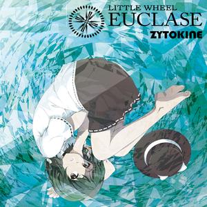 525,600 from above feat. miko