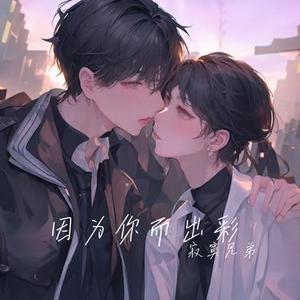 海盐短讯