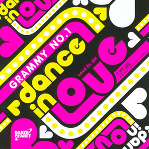 เพื่อนสนิท (Remix Version)