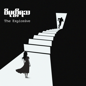 ဝိမုတ္တိရသ