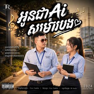 កម្មកររោងចក្រដូបង