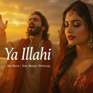 Ya Illahi