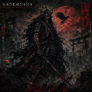 Kagemusha
