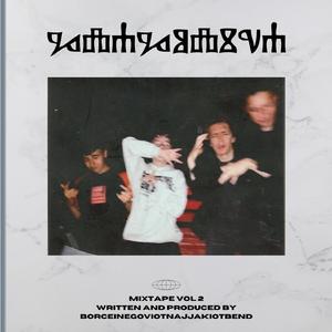 убава паметна понекогаш и смешна