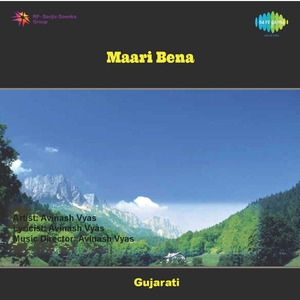 Chita Dano Chor Thai Ne