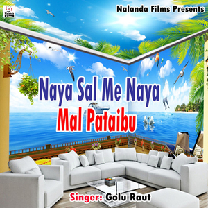 Naya Sal Me Naya Mal Pataibu