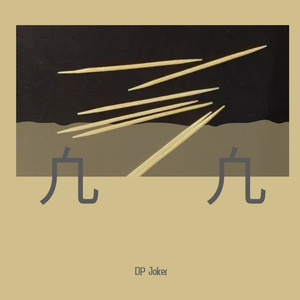 凢凢（prod by Red Killer）