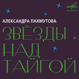 Песня о тревожной молодости 歌唱动荡的青春