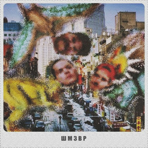 Мальчик (Live)