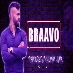 Penceresiz Kaldım Anne (feat. Optq) (Remix)