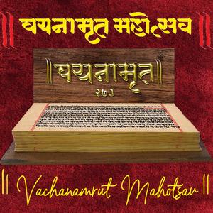 Avo Milke Hum Manaye Vachnamrut Mahotsav