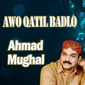 Dakan Men Ghadaran Wara