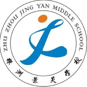 快乐学习，幸福成长（景炎学校校歌）伴奏