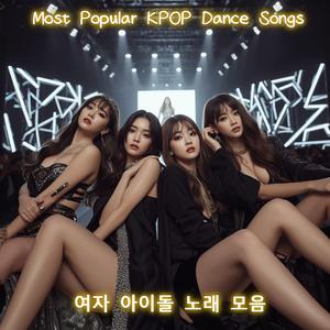 하이힐 (High_Heel)