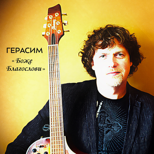 Наш то на ослике..цок, да цок...