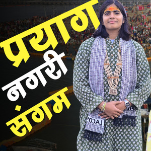 Prayag Nagri Sangam (Live)